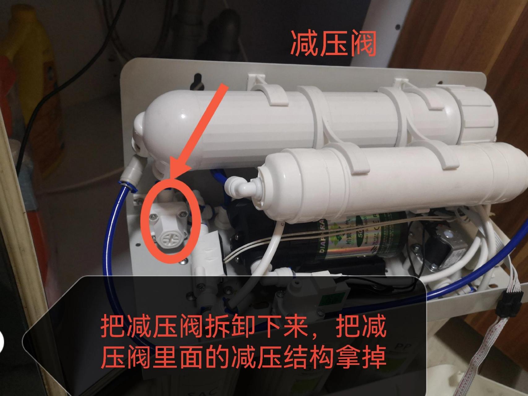 自家沁园净水器维修-r0185净水出水慢问题,研究了下自己动手解决了