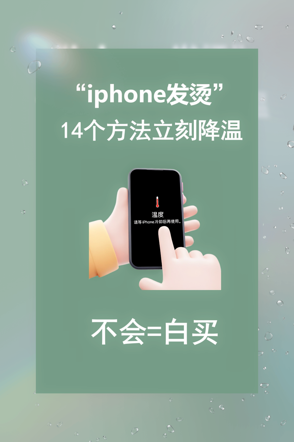 为什么手机充电会发烫vivo为什么在线