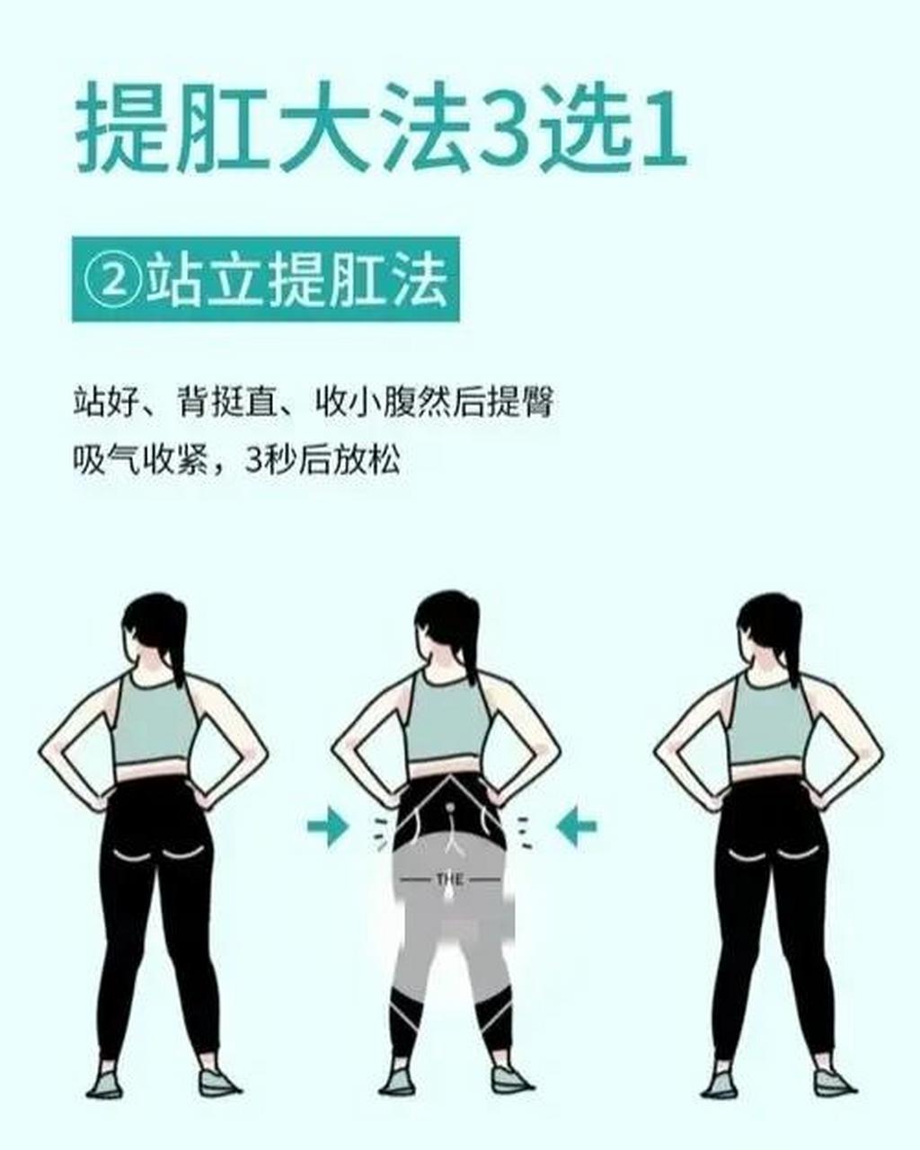 在网上看到一篇文章,说多练习提肛运动可以在男女啪啪时,体验感更好