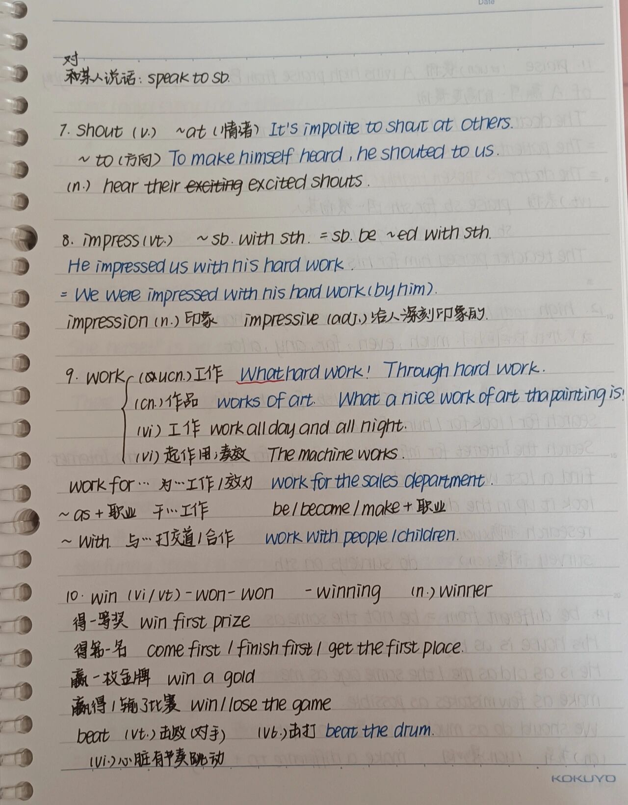 中考英语课堂笔记（手写版）的简单介绍