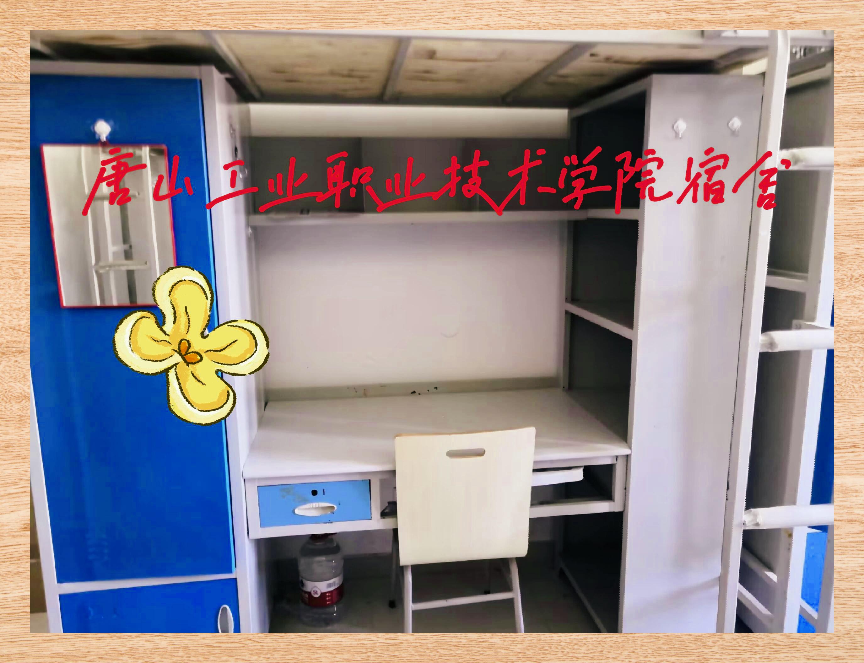 唐工宿舍上床下桌式住宿环境