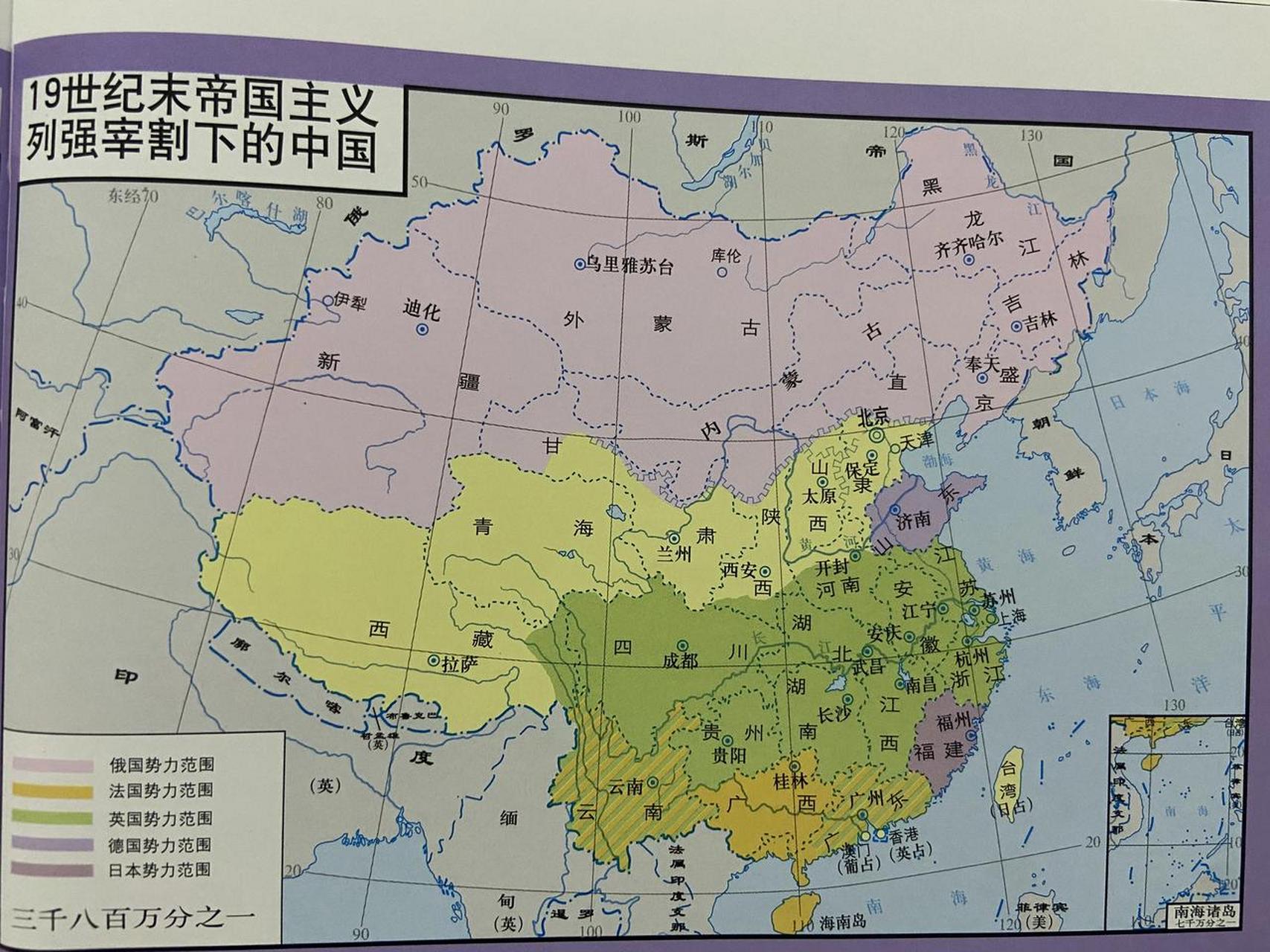 19世纪末,帝国列强下,被宰割控制后的中国 泱泱大国,实权基本都被分割