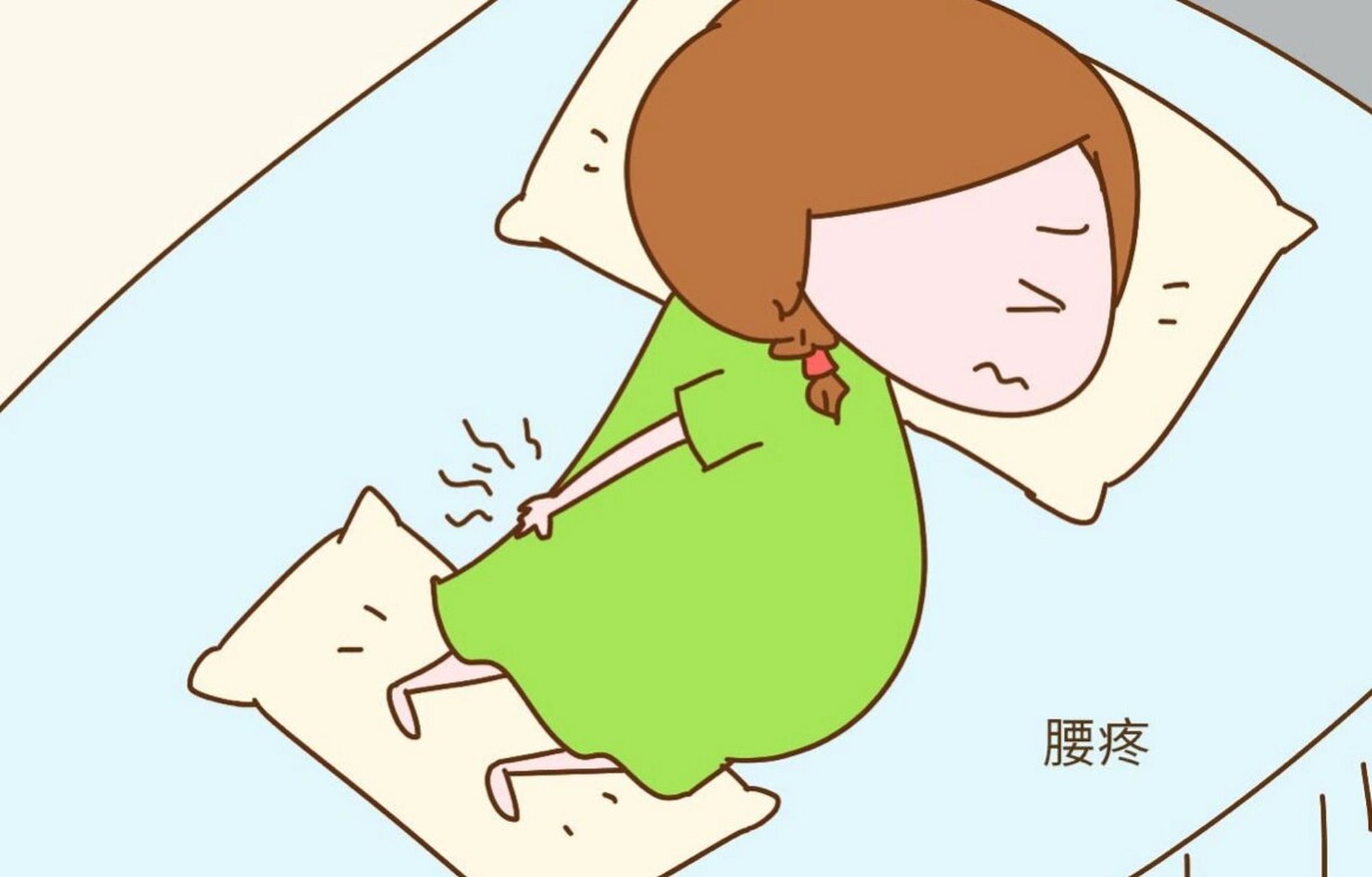 怀孕4个月,天天腰疼 白天还好 每天晚上下班回家,往