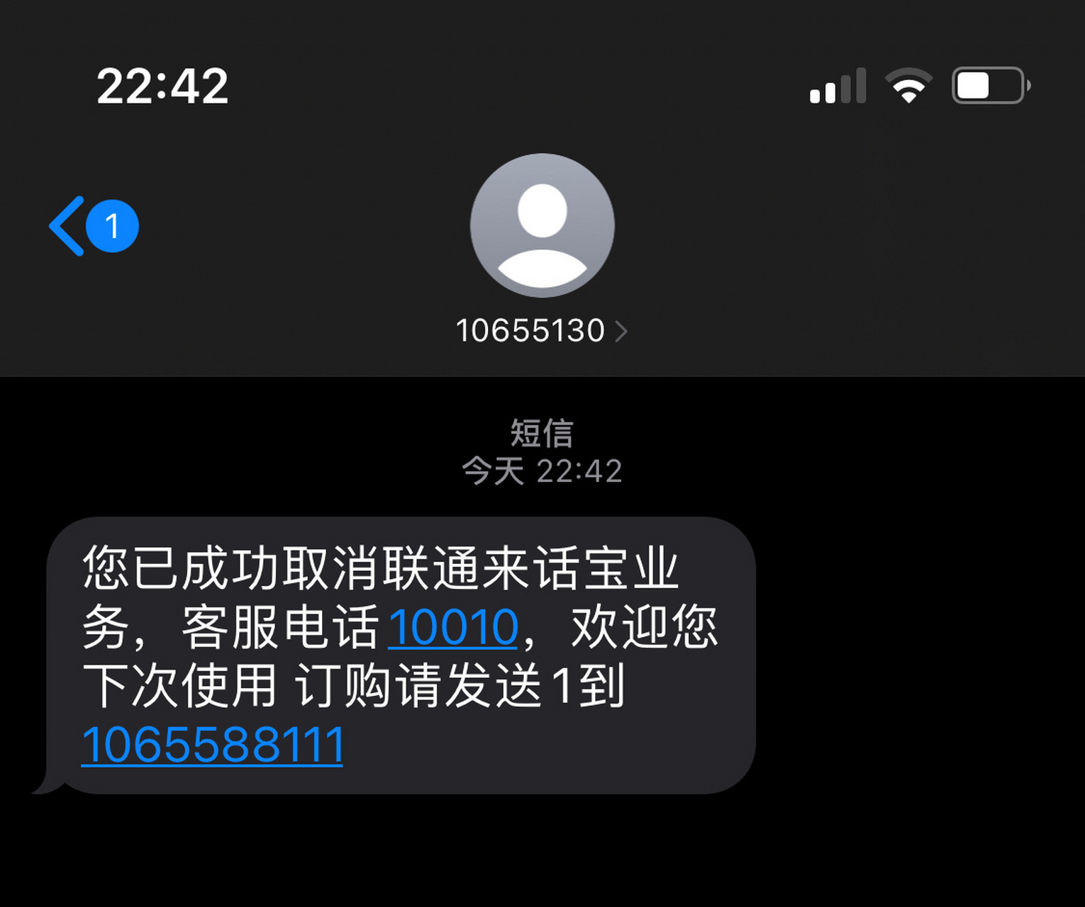 在线短信服务是什么业务类型 在线短信服务是什么业务类型