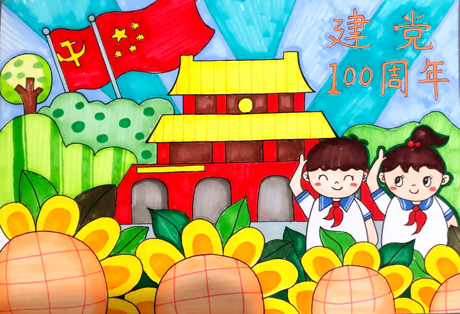 建党一百周年绘画 建党一百周年来了,前前后后画了几幅画,有临摹的有