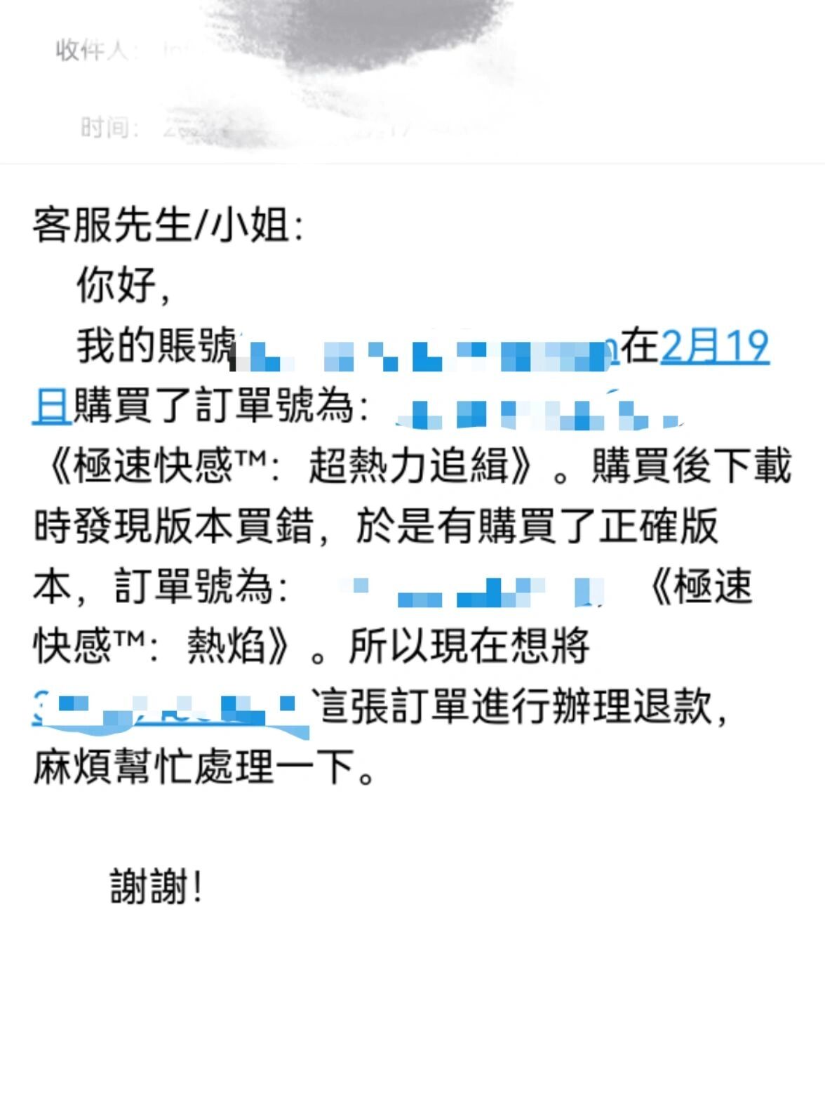 ps5游戏怎么退款(ps5港服买错的游戏怎么退)