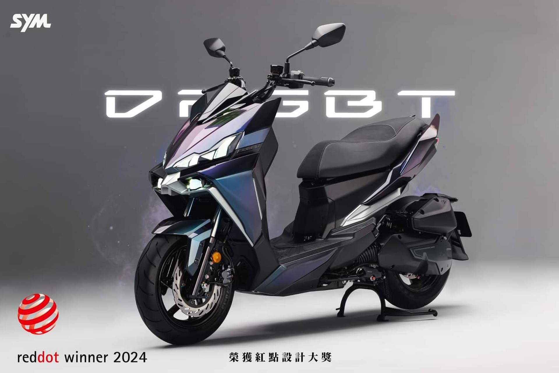 用两个字形容全新三阳drgbt:真帅!三阳drg158