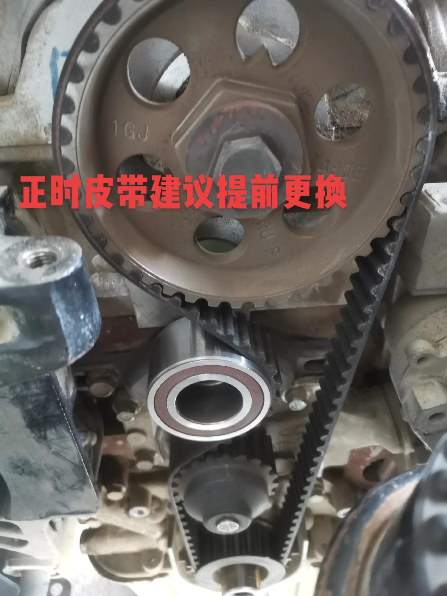 开瑞k50正时记号,正时皮带建议提前更换.
