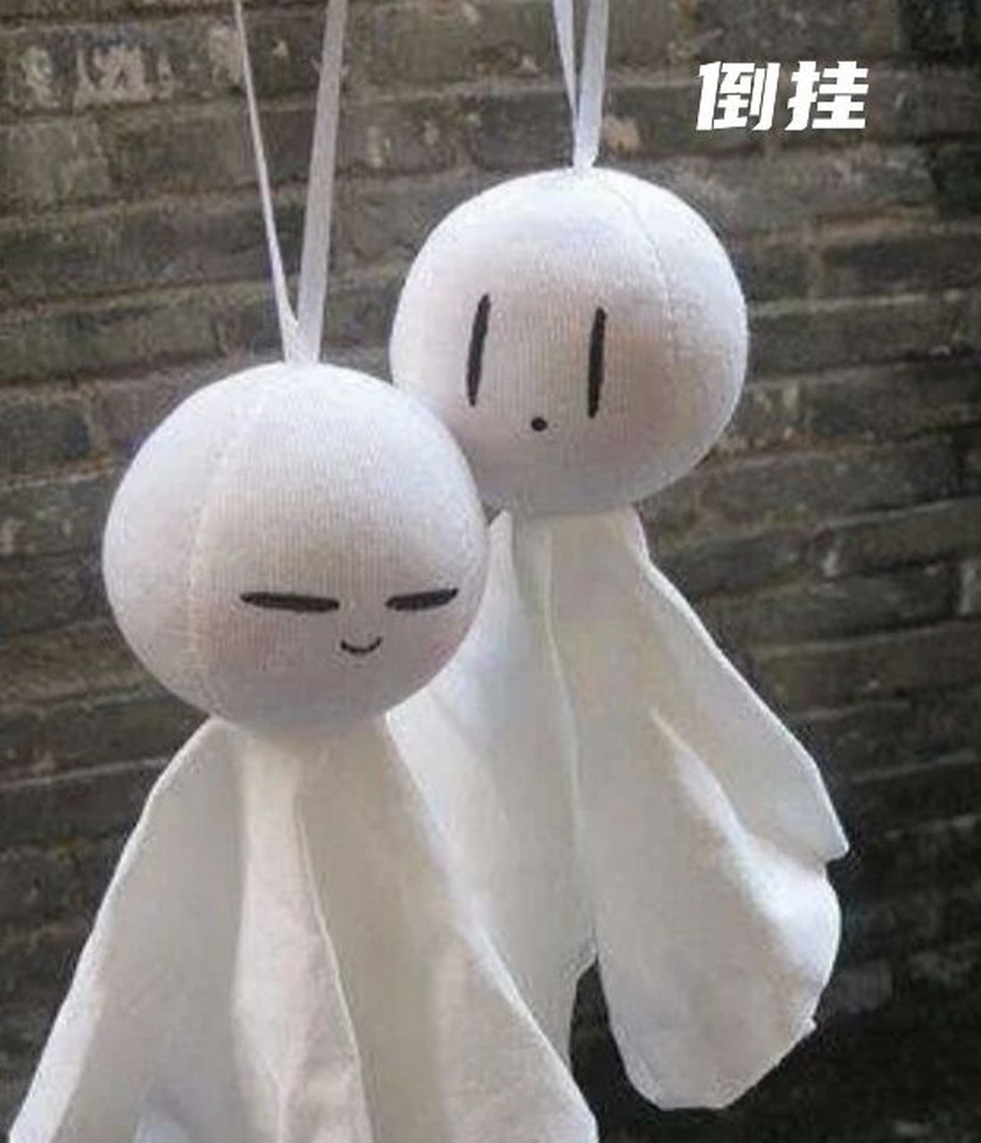 晴天娃娃倒挂会怎么样?