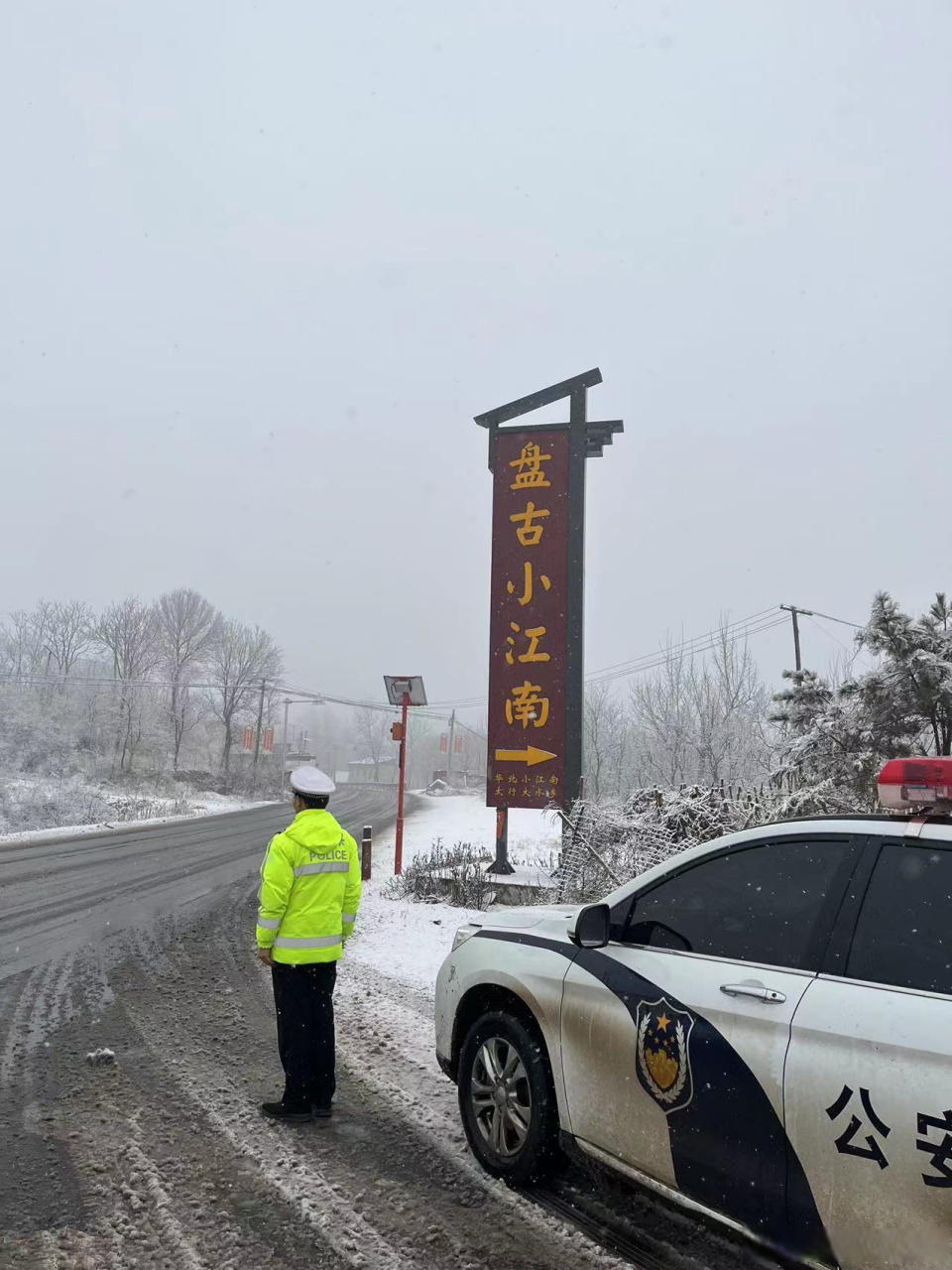 保定市顺平县天气在线