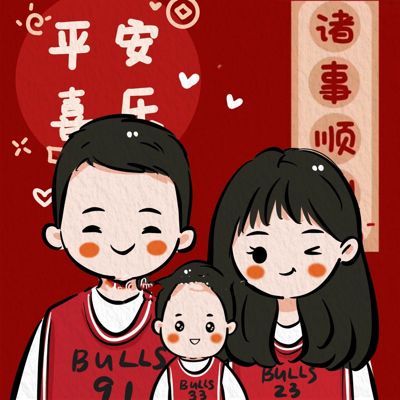 2021新年家庭头像图片