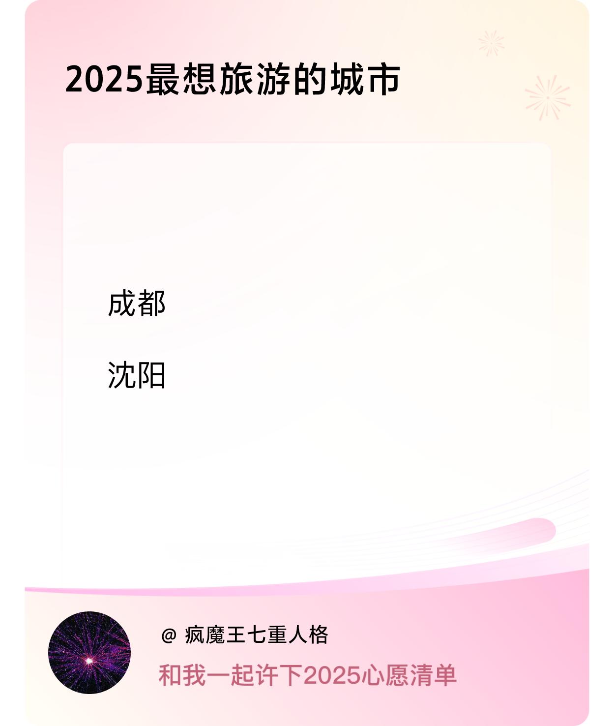 想要去旅游的城市(必须去旅游的十大城市)