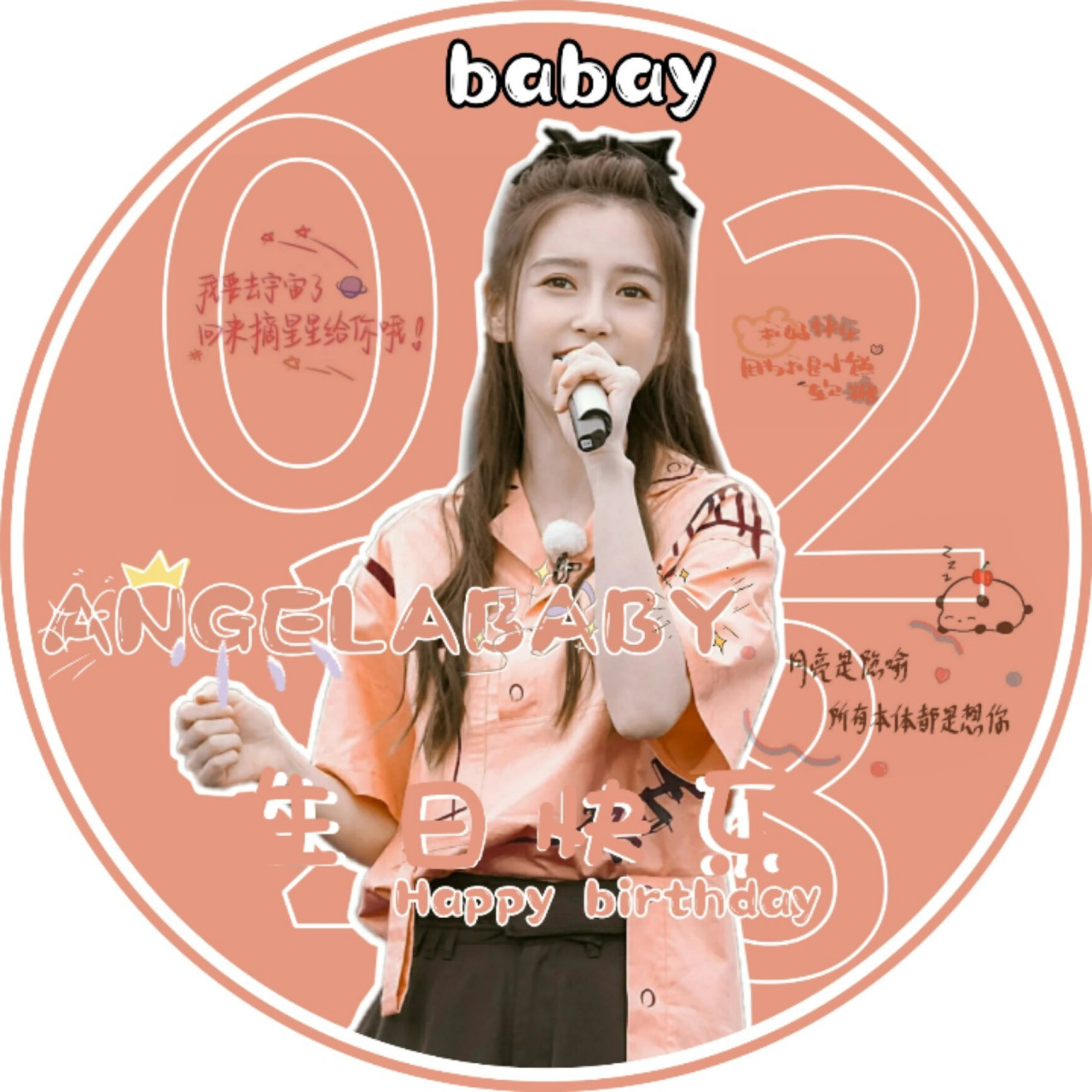 angelababy头像&angelababy图片 2.28是baby的生日,杨家将快过来!