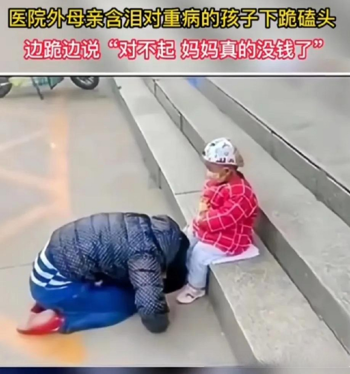 有无奈,有无助,还有对孩子的愧疚!妈妈的辛酸事
