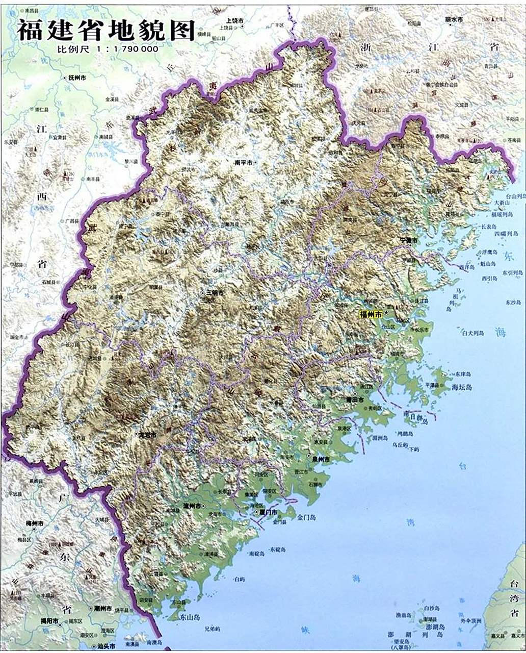 福建省和台湾省地形都是山多平地少,福建省约80%都是山地和丘陵,有"八