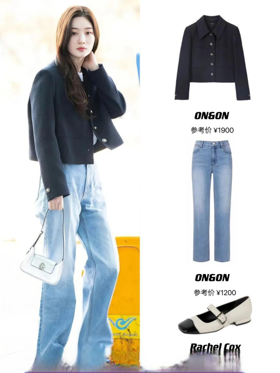 郑采妍ins日常穿搭合辑,自然恬静又松弛,很会营造氛围感,一起来看看