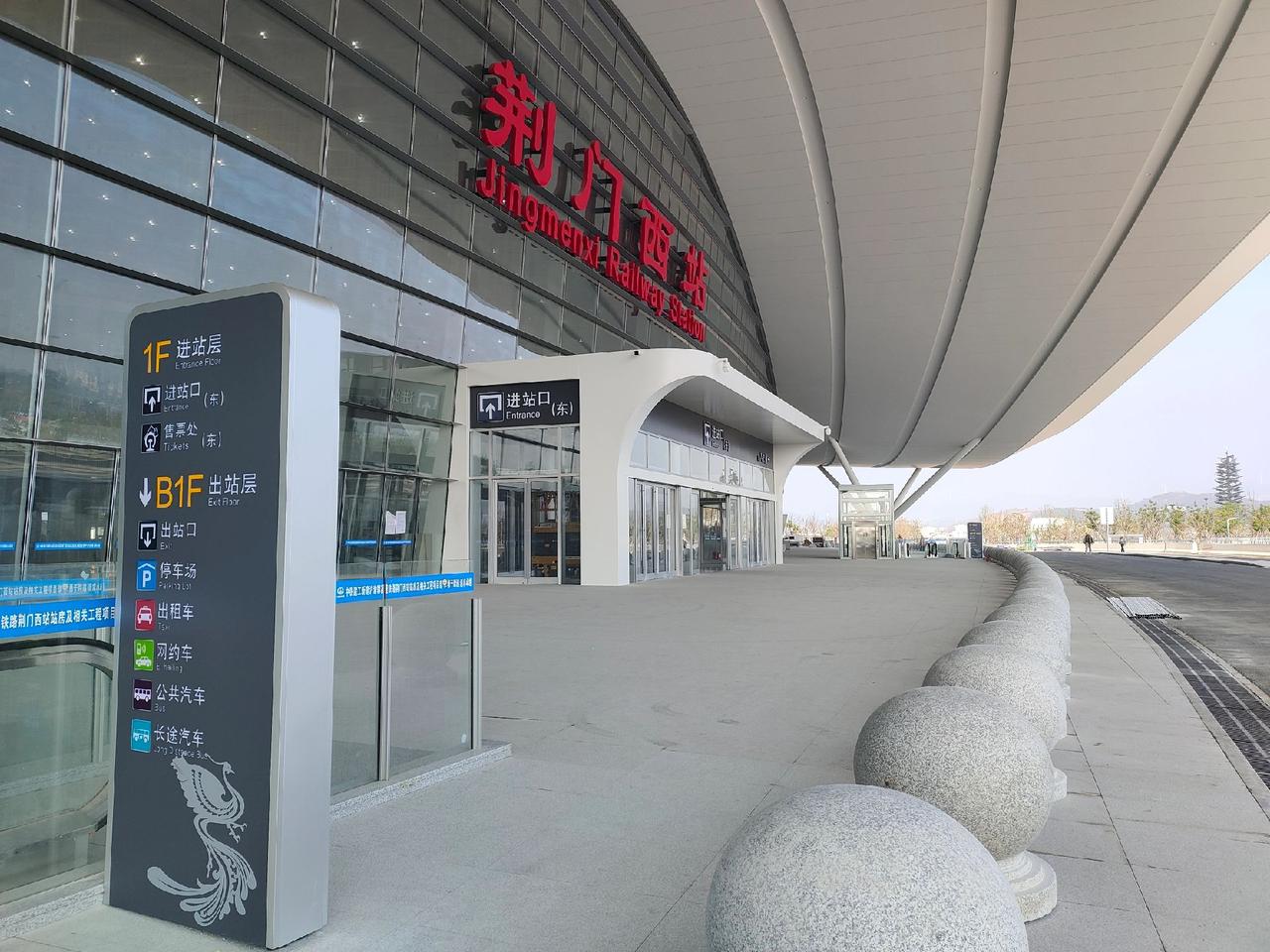 荆门西站 试运行,万事俱备,荆荆高铁 进入开通倒计时!中国高铁