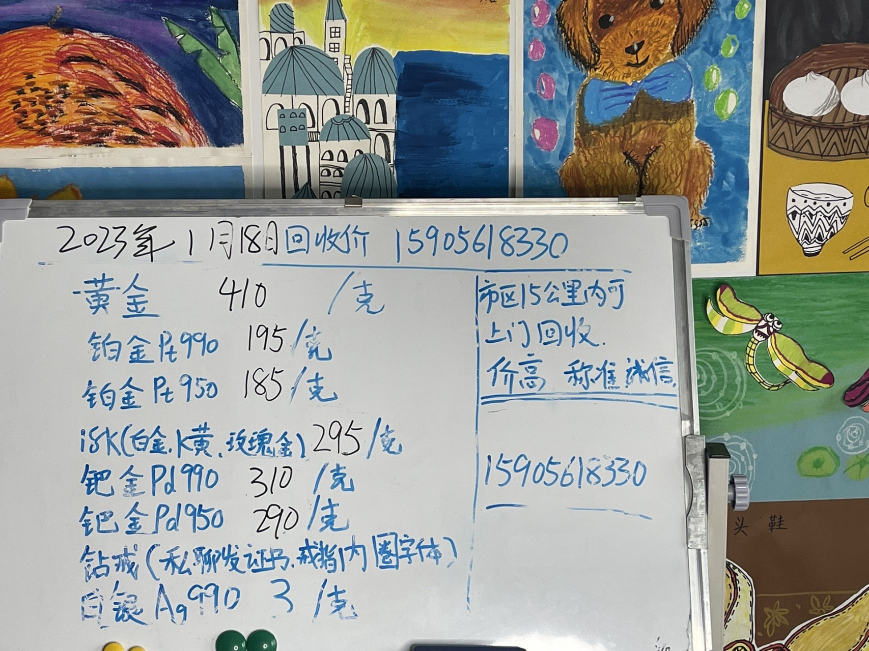 南昌！回收黄金多少钱一克2023“快捷变现”