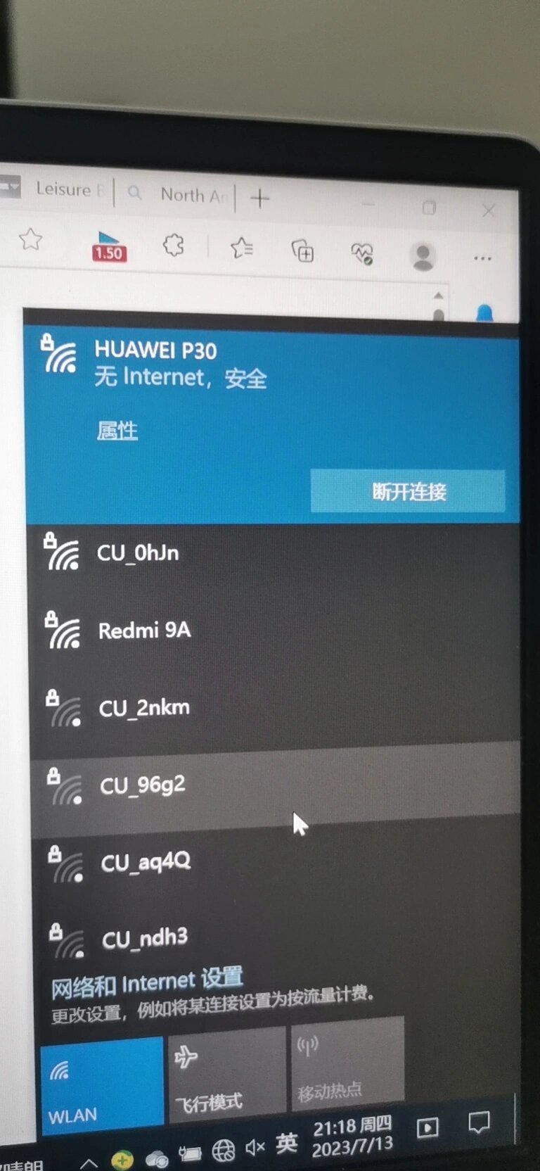 手机热点为啥连不上(手机热点为啥连不上平板)