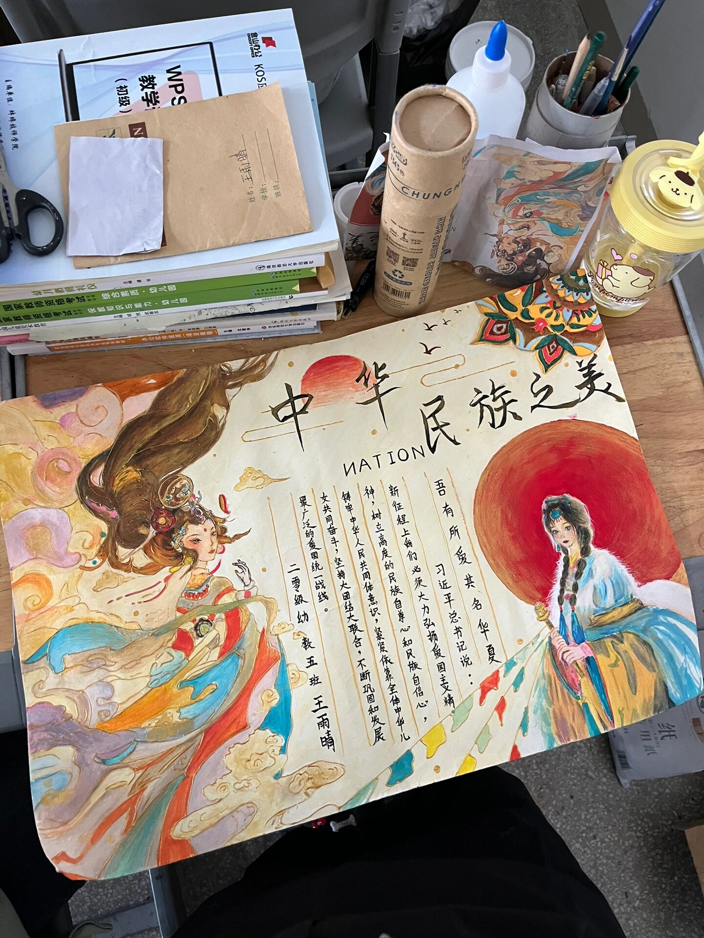 手抄报特色描述图片