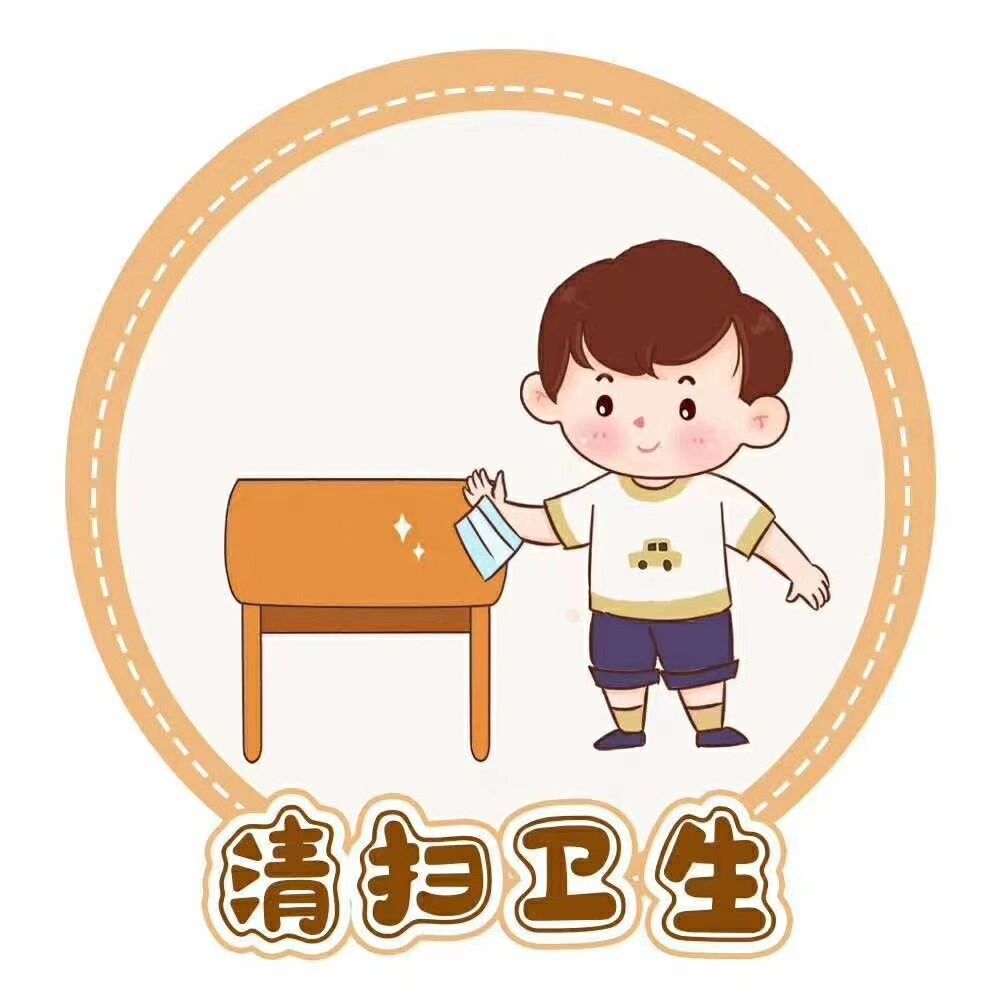 幼儿园班级公约图片 幼儿园环创 我们的约定: 按时开园 学会倾听 安静