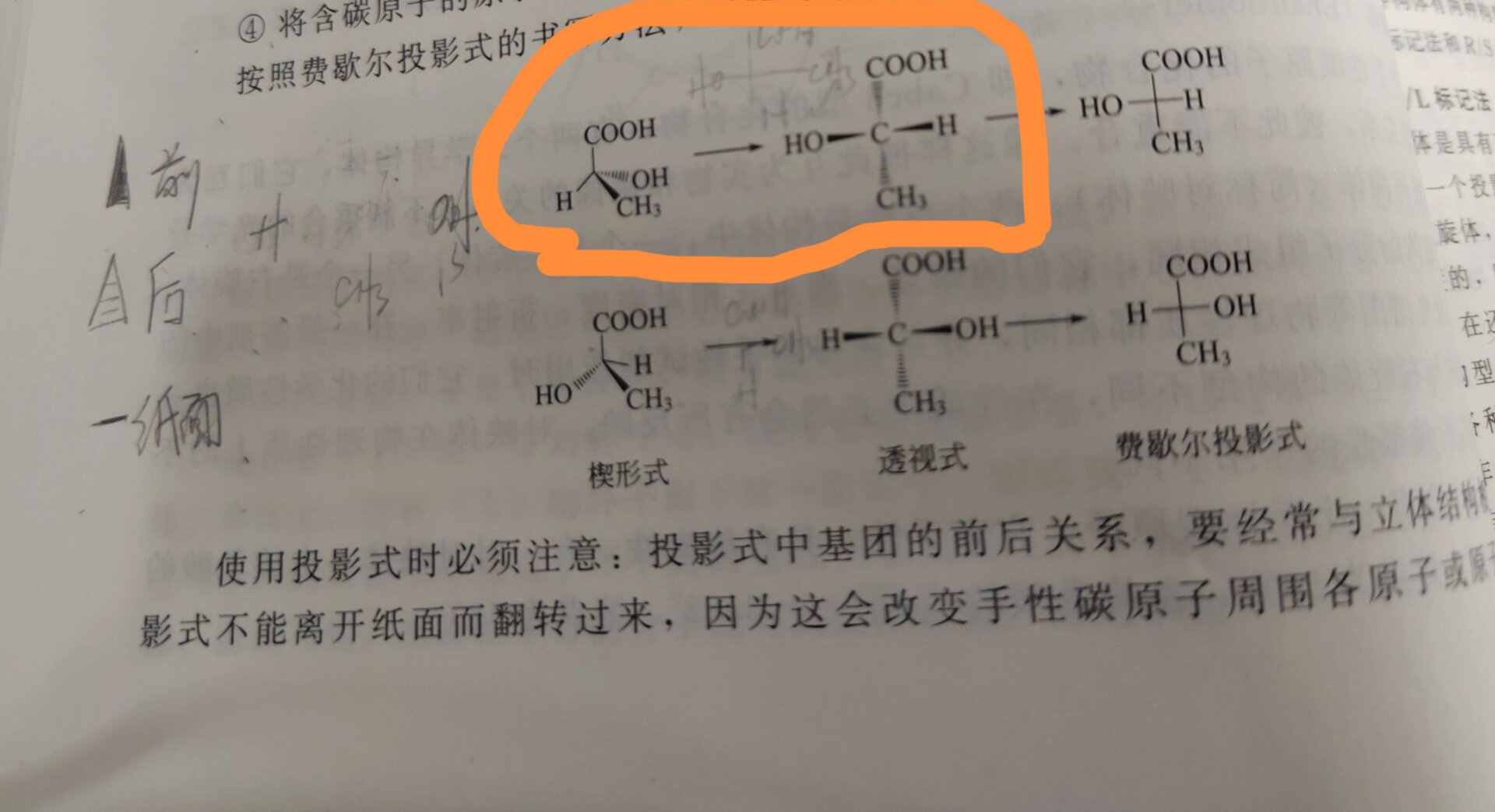 c2h5oh结构简式图片