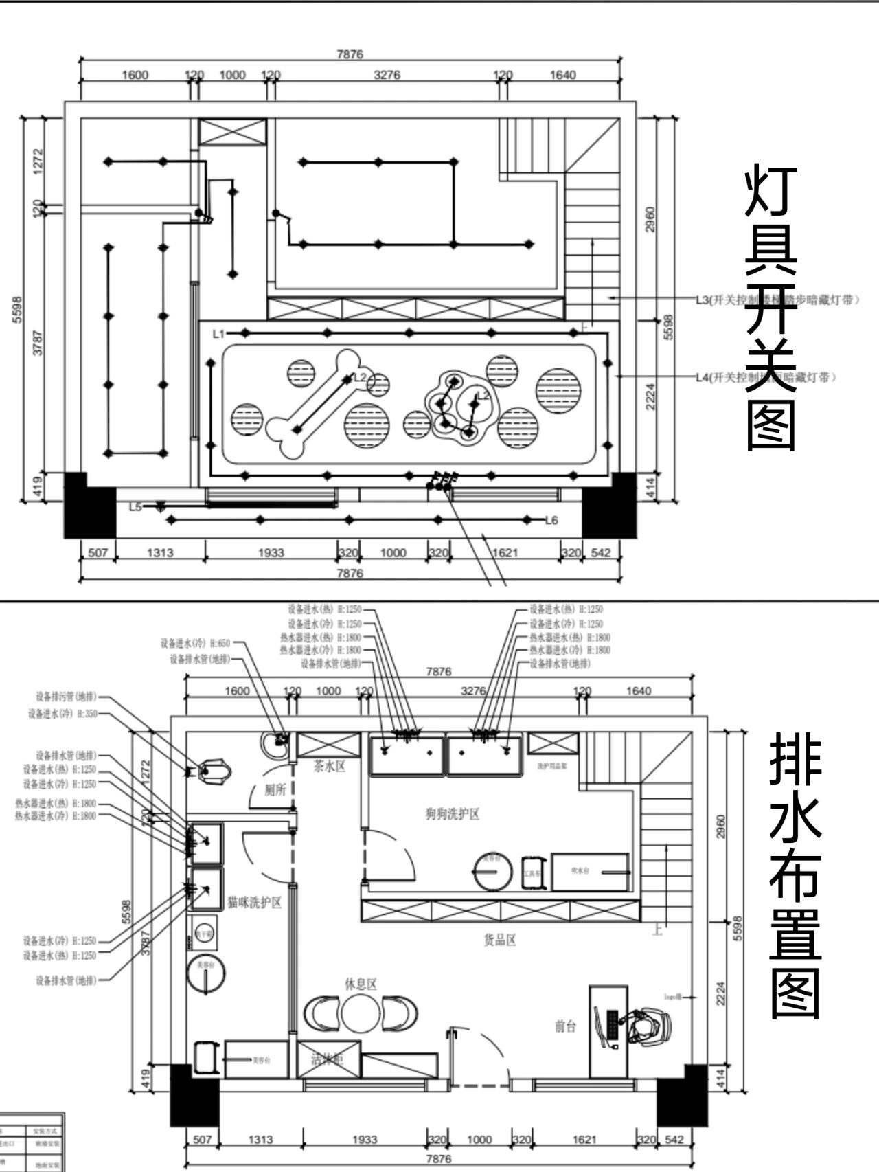 宠物店装修设计|你向往的宠物店平面布局78