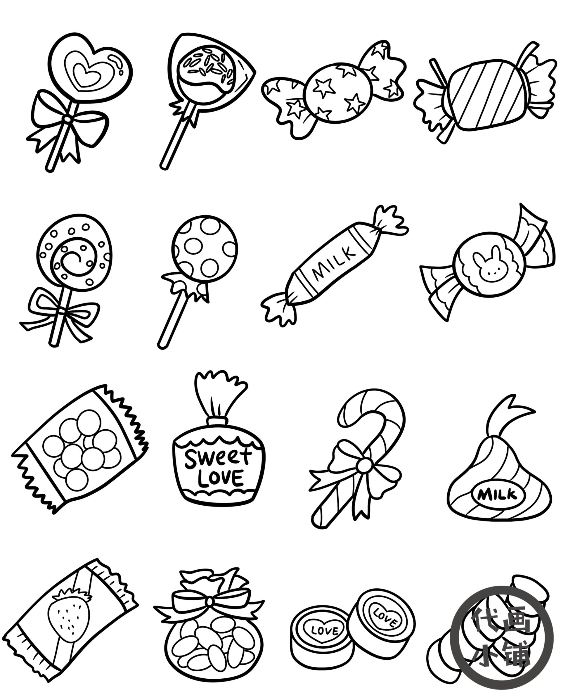 糖果简笔画(可打印
