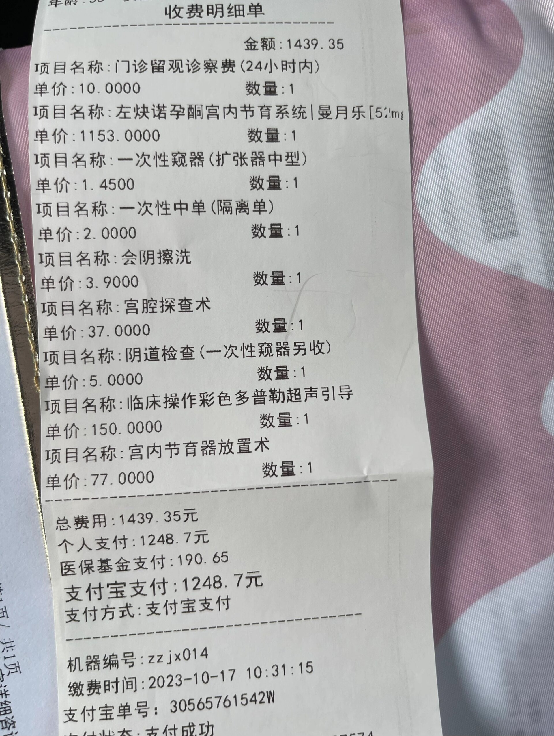 北京妇产医院代取报告代挂号-及时解决你就医问题的简单介绍
