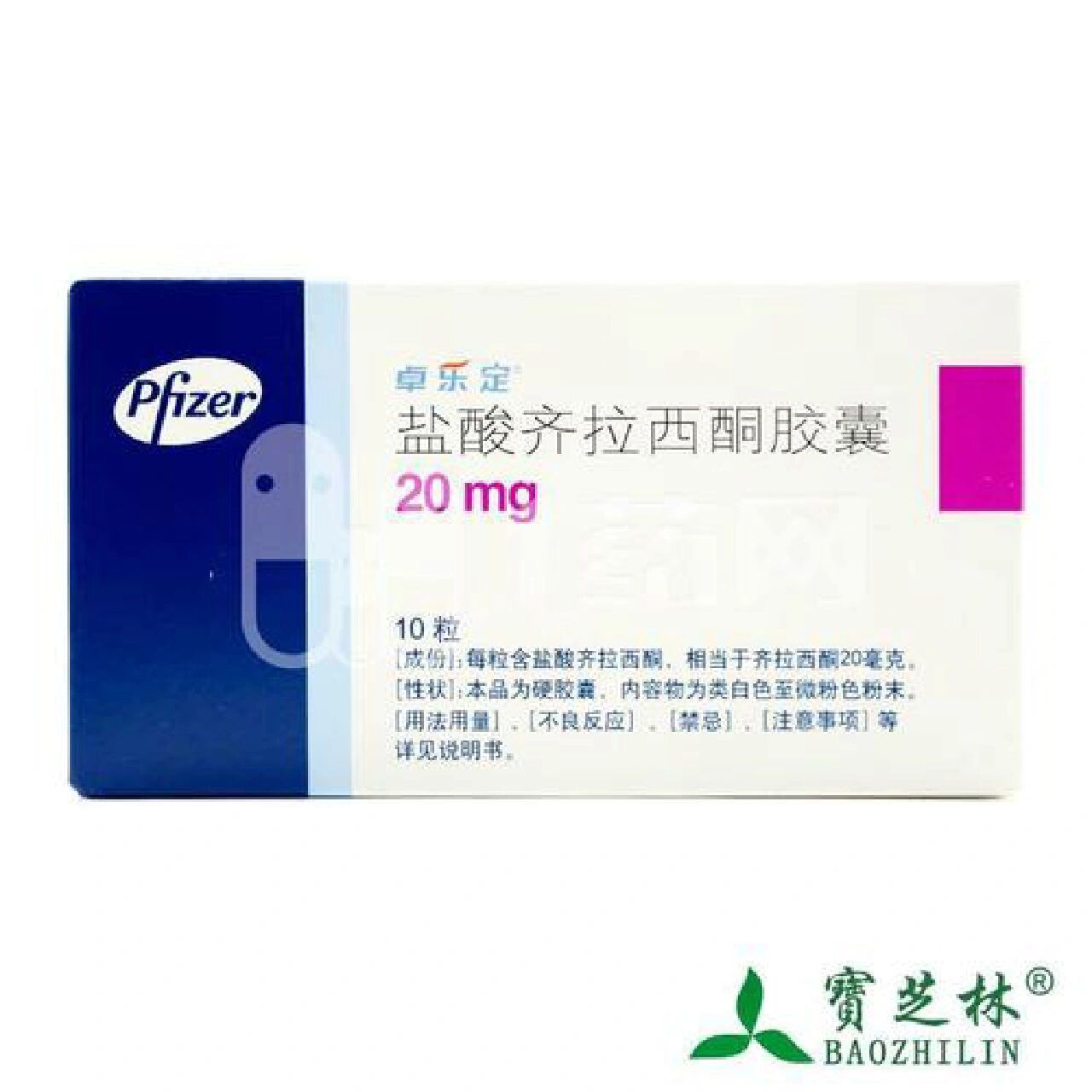 齐拉西酮 齐拉西酮是一种非典型抗精神病药,作用机制不明确.