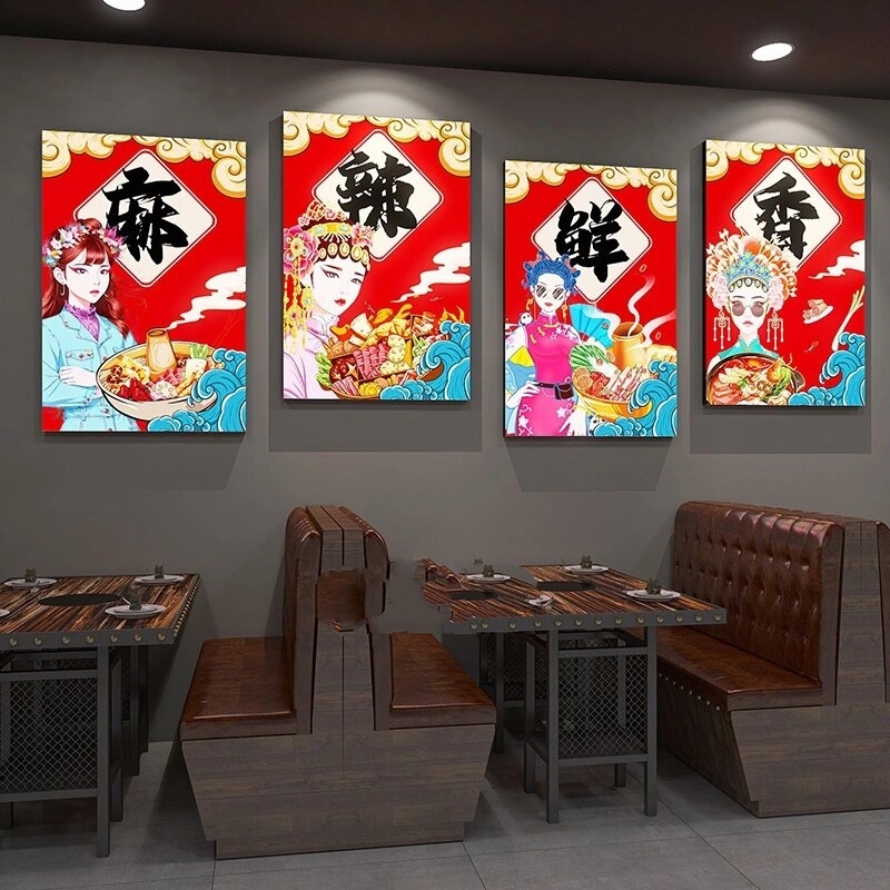 火锅店麻辣鲜香美食小吃招牌来啦