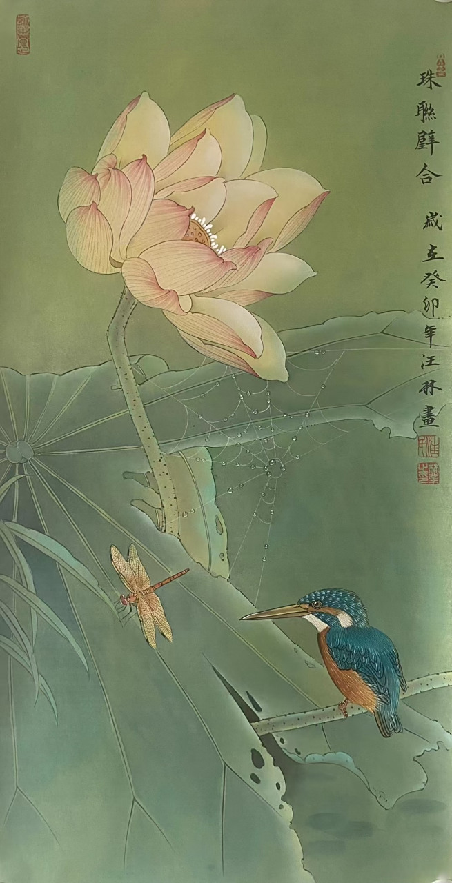 汪林作品 荷花翠鸟#艺术##国画