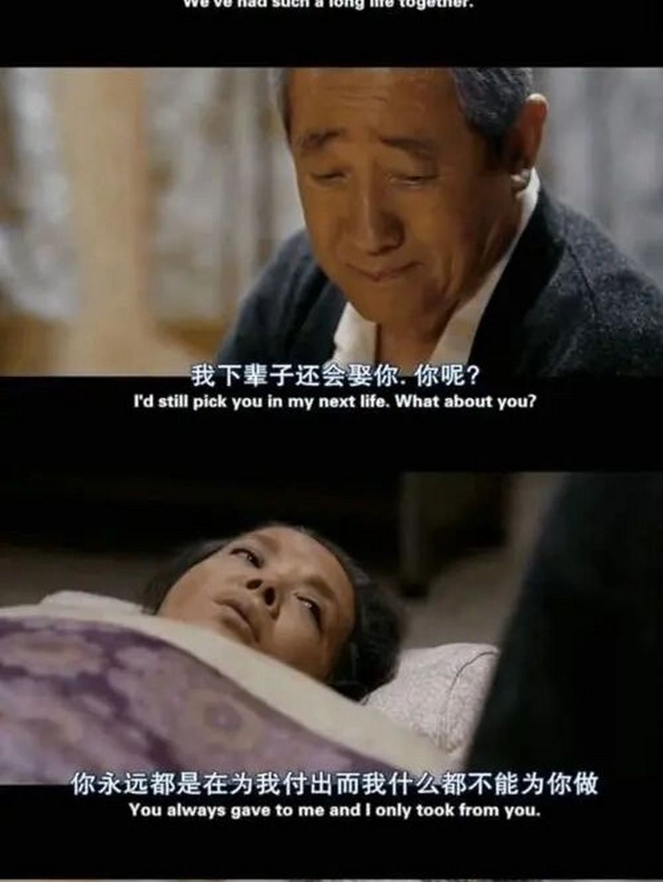 韩国电影《我爱你》 哭过再也没勇气看第二遍的电影.