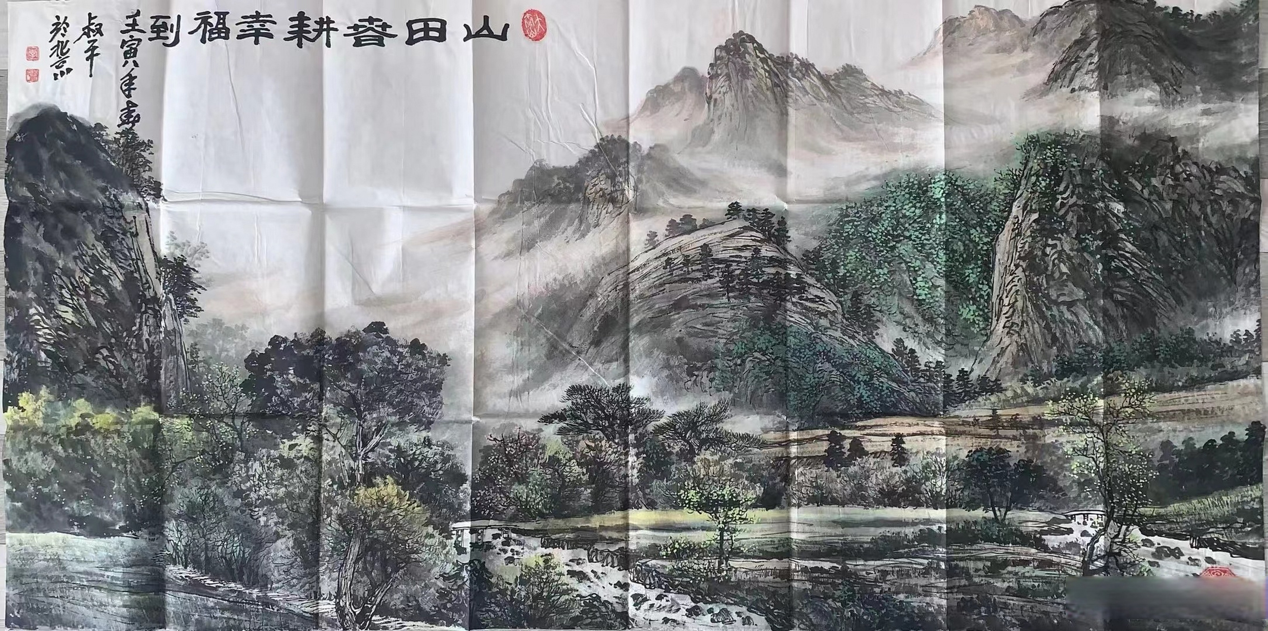 画家李叔平,四尺整纸山水作品#艺术##国画