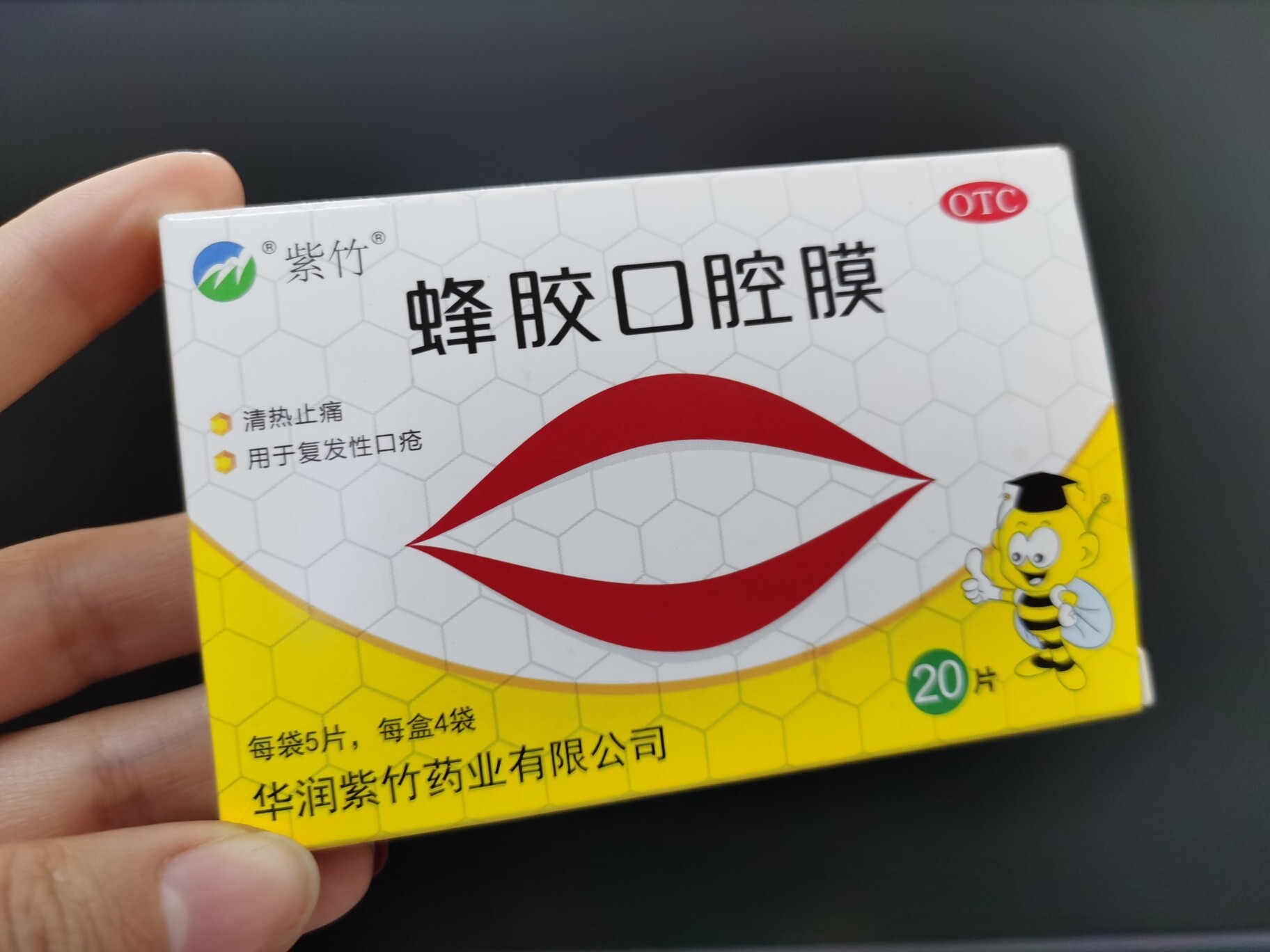 蜂胶的作用与用法禁忌(蜂胶的作用与功效禁忌) 蜂胶的作用与用法禁忌(蜂胶的作用与功效禁忌)