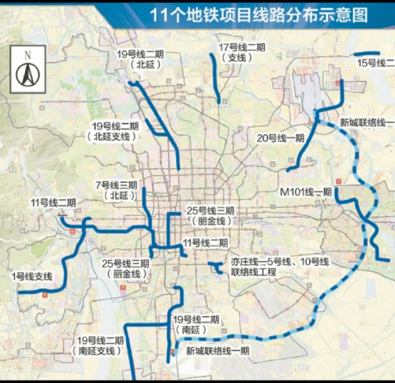 北京地铁今年(2023)要建12条 #北京# #地铁# #买房# #北京买房# #北京