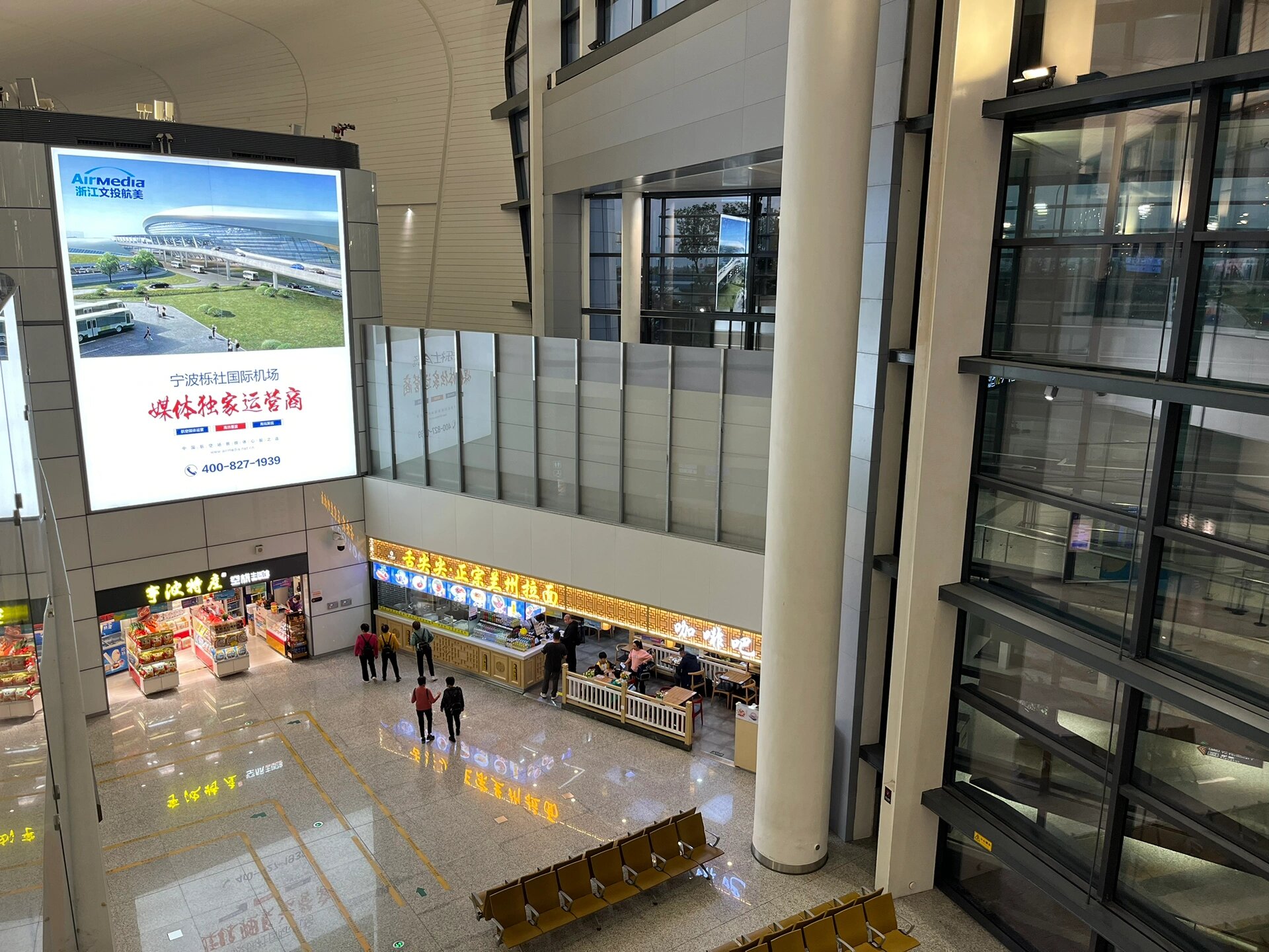 宁波栎社国际机场 宁波机场距离市区不太远,地铁直达.