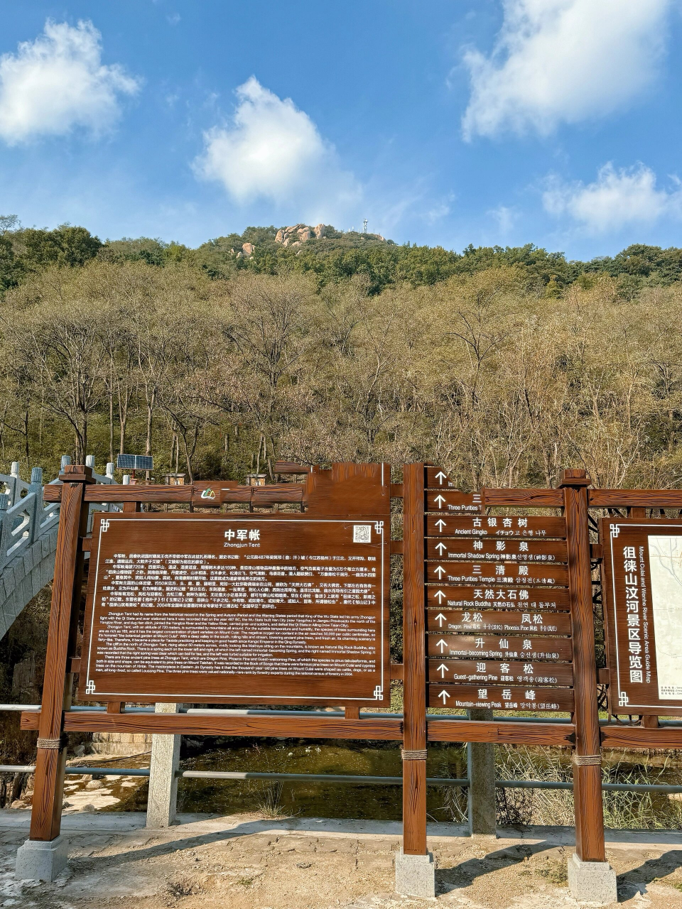 泰安|国庆节带娃打卡徂徕山汶河景区 假期反向旅游,带娃适合走小众