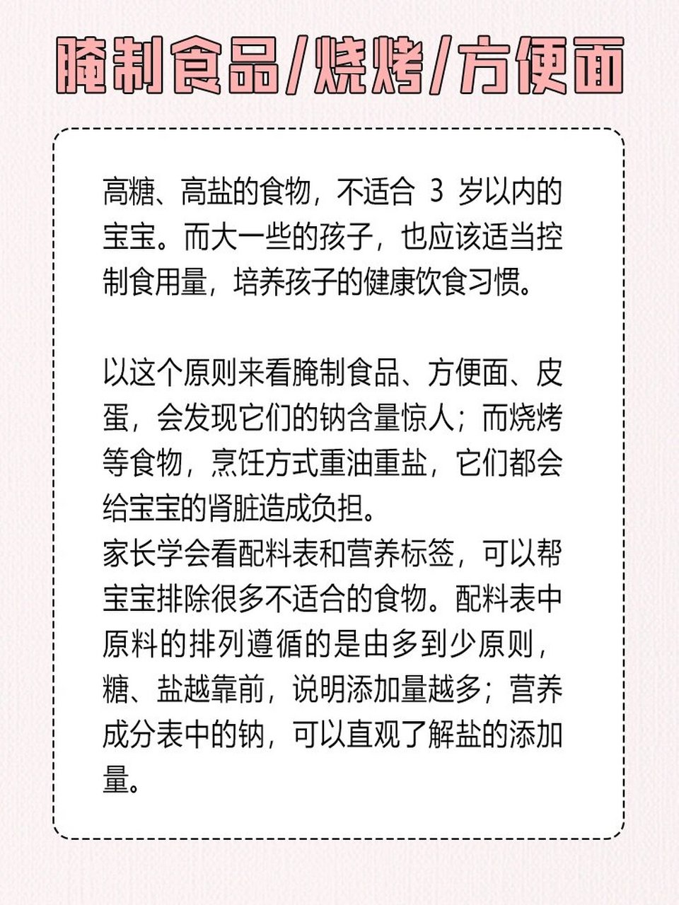 蜂蜜不能和什么混合吃会中毒(蜂蜜不可以和什么一起吃会中毒)