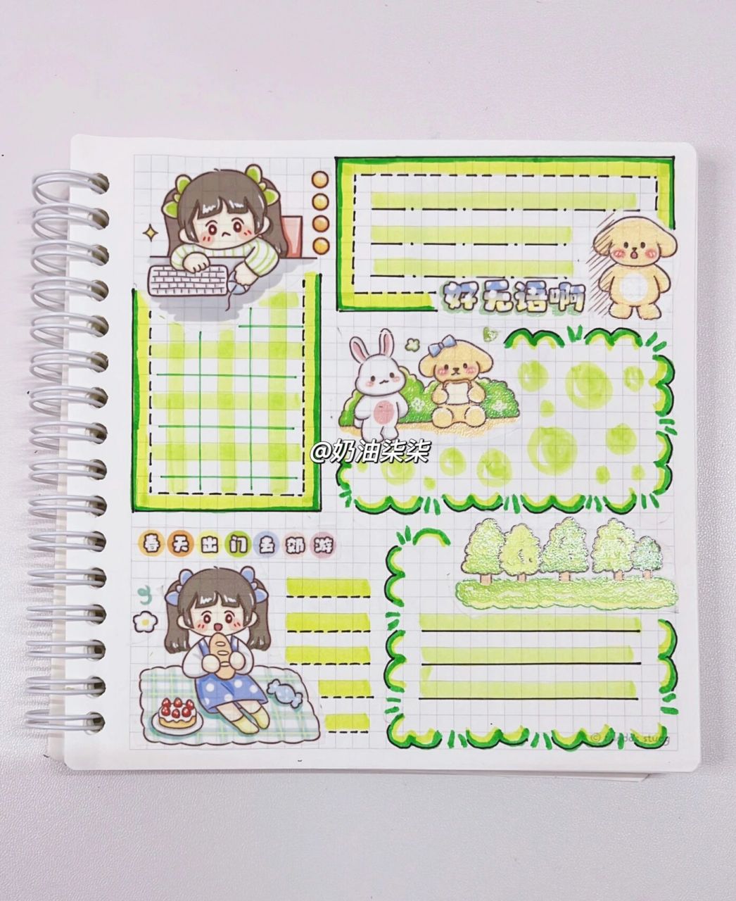 万能手账排版|方方本排版|软莓酱 胶带:软莓酱日常小文字 颜色搭配