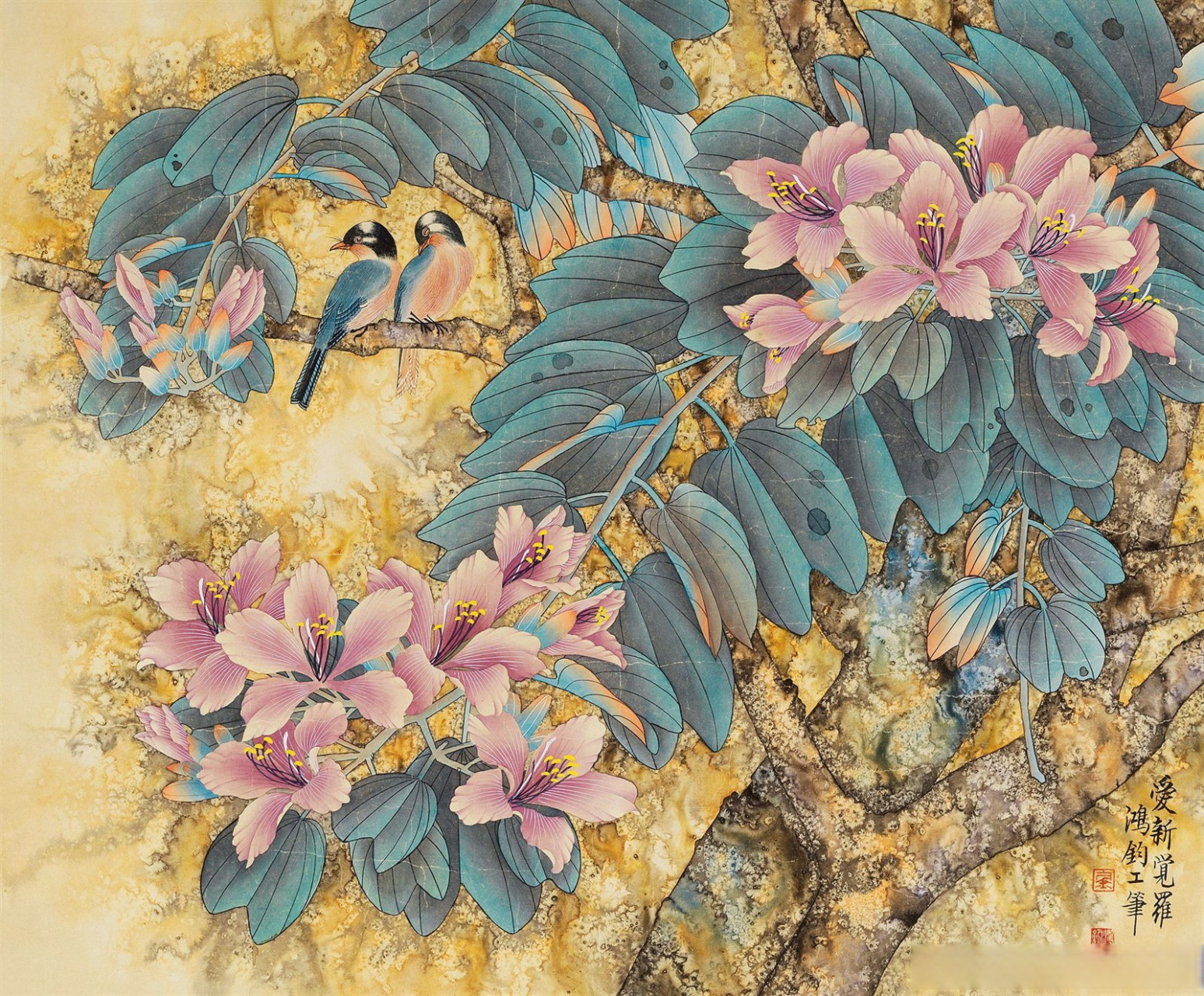 画家金鸿钧花鸟画