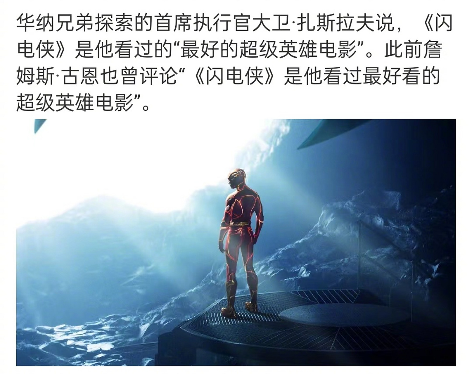 2012电影影评
