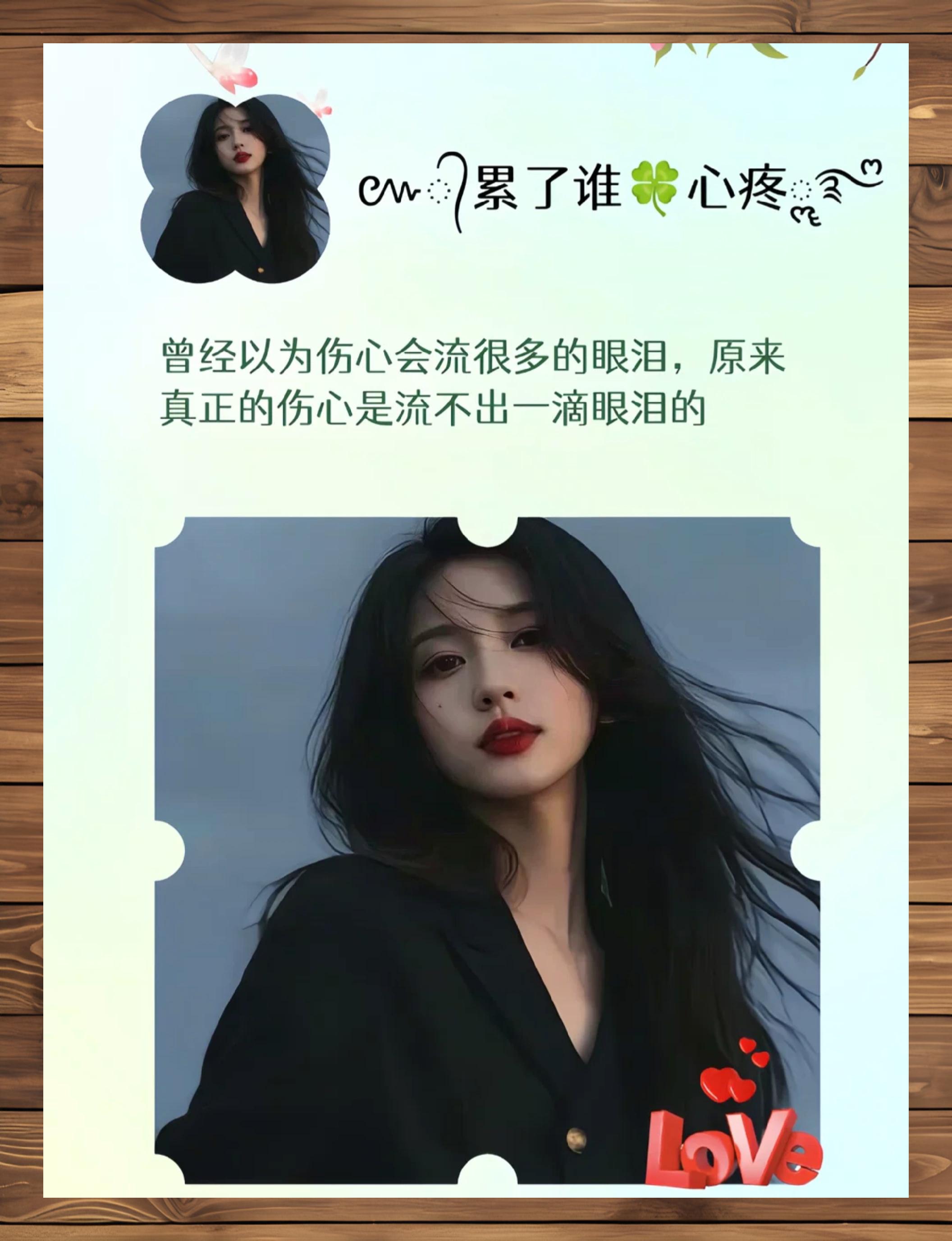 名带初心字样的网名大全(名带初心字样的网名大全男)