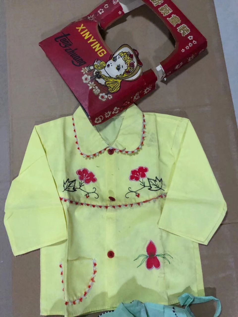 90年代儿童衣服    这个还是比较经典的