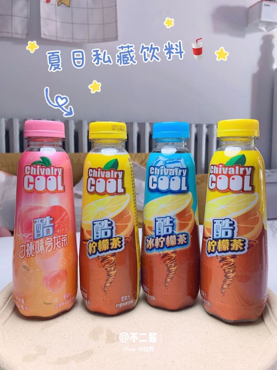 夏日必备饮料～雪菲力柠檬茶 在夏天这个季节,和朋友们一起聚餐怎么能