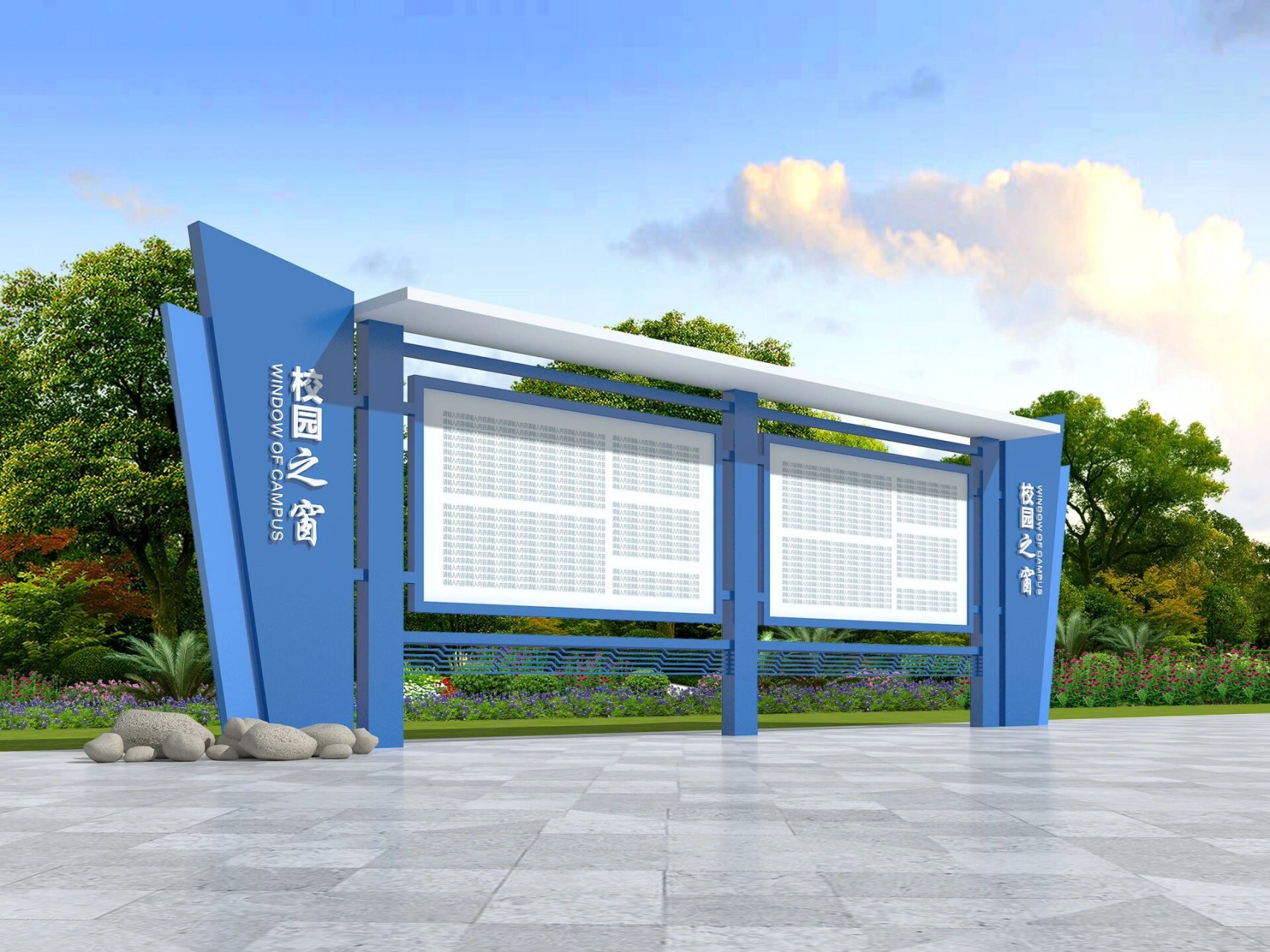 校园宣传栏看这五款就够了05 90 校园宣传栏制作,让你成为校园