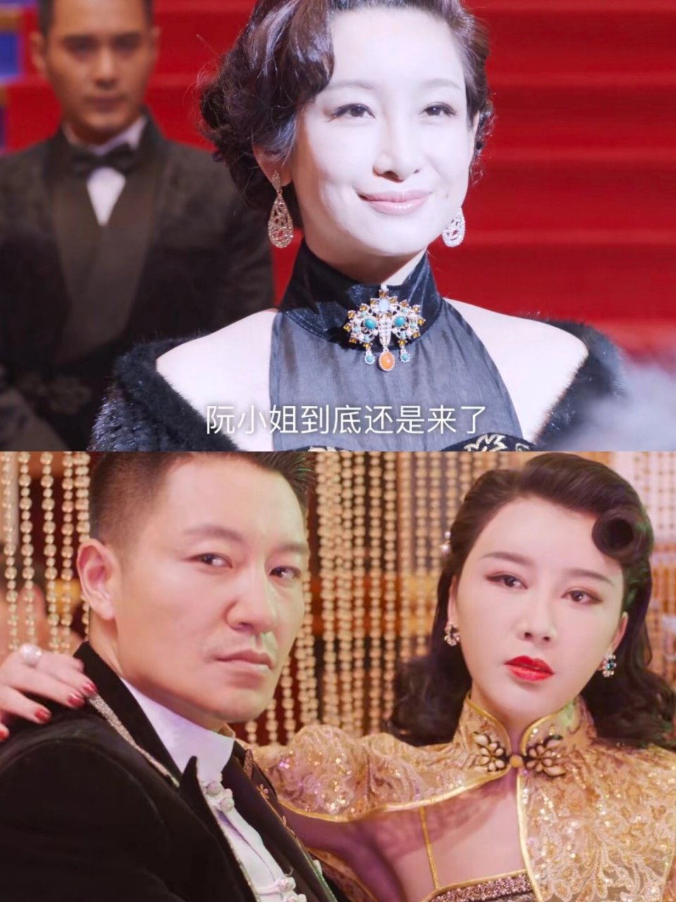 开集就是连环鲨人案,秦海璐饰演的阮玲玉,被变态鲨手跟踪,被男友家b