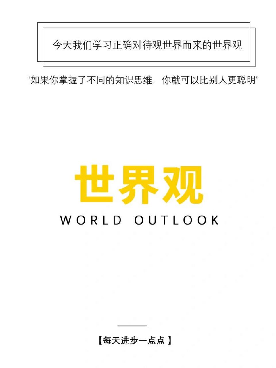 什么叫做哲学(什么叫做哲学简单来说)