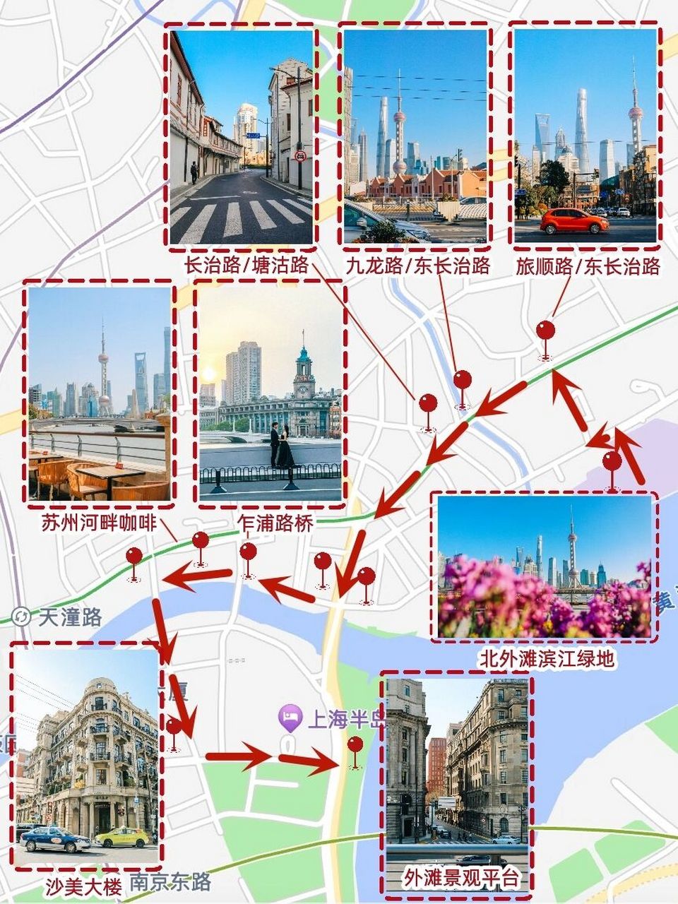 上海周末|北外滩小众citywalk打卡攻略!