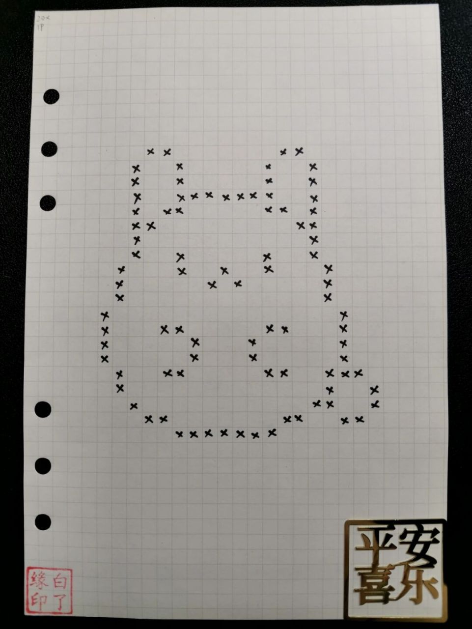 像素画 小兔子 临摹非原创 a5网格本 5mm格子 20×19 #像素画# #小